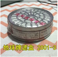 2001-3 фильтра Box-10