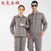 Хлопковая серая