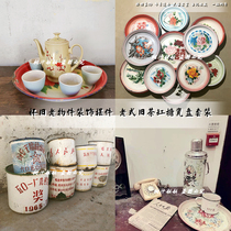 708090s old - fashioned object set decorated old - fashioned ceramic tea disk tea cylinder basin