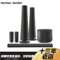 harman kardon Citation 5 1 Music Magic Smart Home Theater