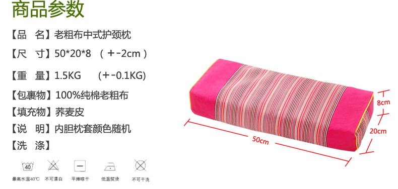 Kiều mạch gối cũ thô toàn bộ kiều mạch cổ gối cho con bú gối cổ tử cung - Gối gối tựa đầu giường