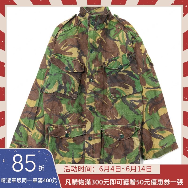 Real Pine British Army DPM field jacket cold weather warm jacket Early combat wind clothes