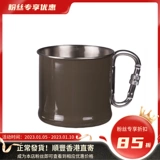 Германия Sturm Opening Operation Water Cup Altounting Capsules Home Cup Prime Drug