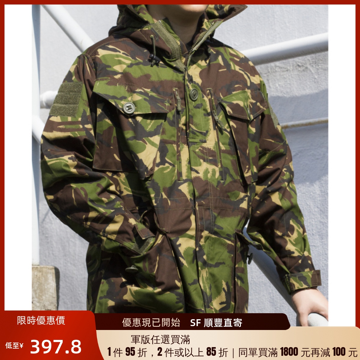 Real goods British public hair S95 windproof clothes DPM Army Grand coat Army fans Smock windproof jacket-Taobao