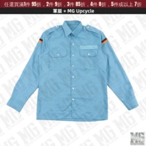 German public issue original deck shirt light blue flame retardant sailor overalls shirt NAVY service shirt long sleeve