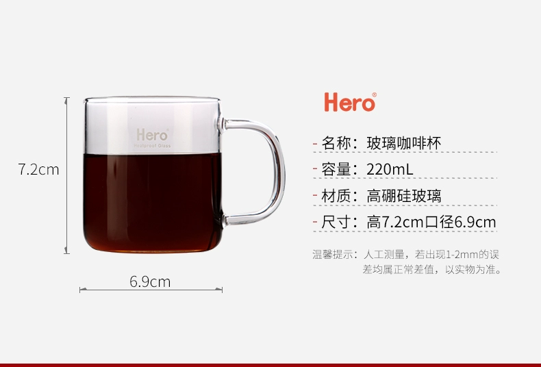 Hero Coffee Cup Glass Coffee Cup Tea Cup Coffee Cup Cup Cup Cup cách nhiệt - Cà phê