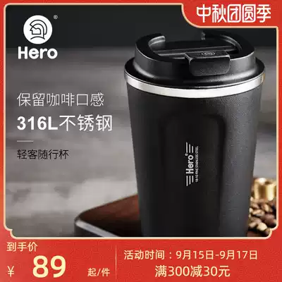 Hero light passenger with Cup portable cup portable cup stainless steel coffee cup with lid hand punch coffee cup