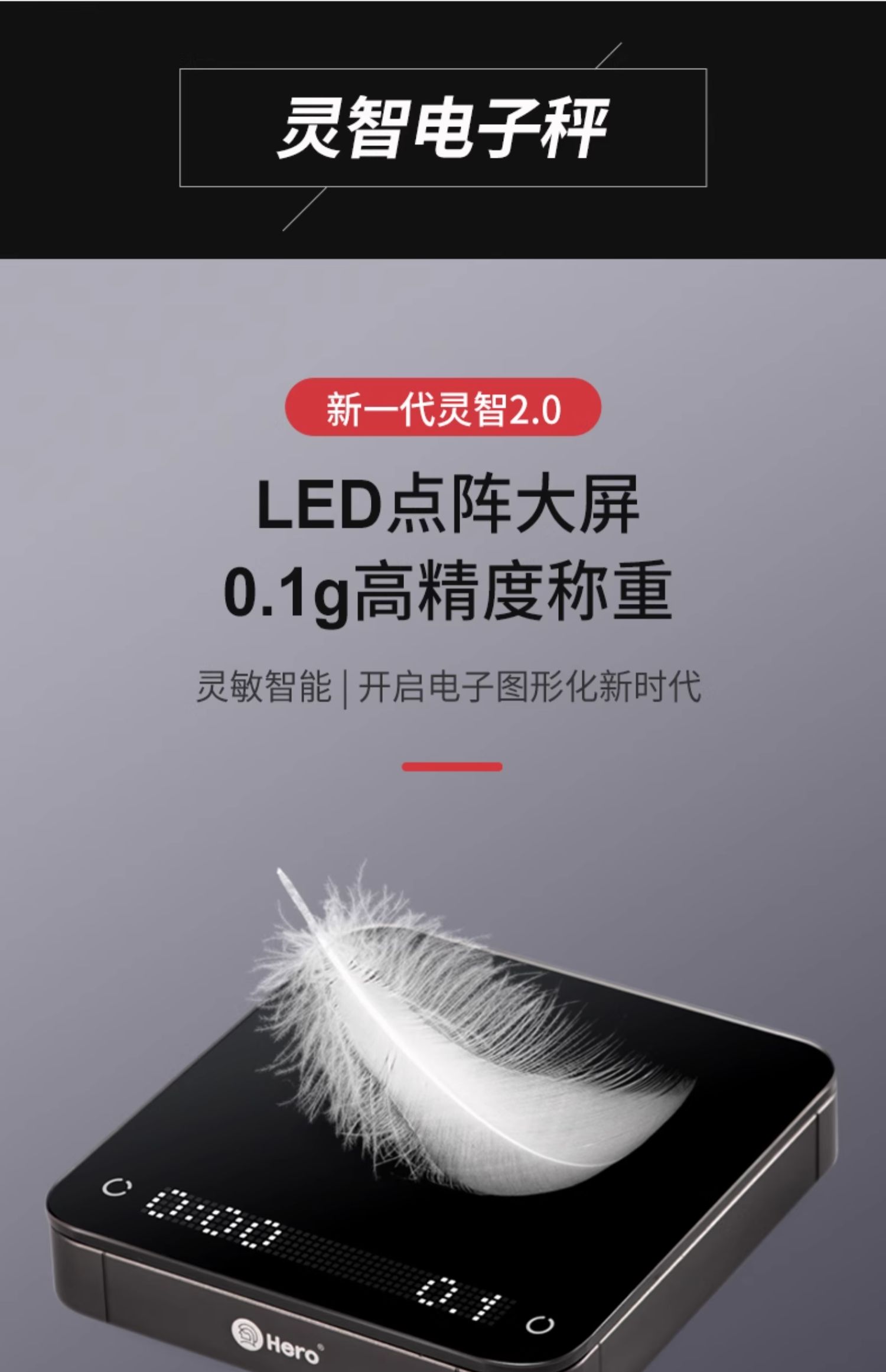 商品详情图