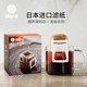 Hero hero hanging ear coffee filter paper portable drip-type hand-flushed filter cup filter paper bag filter coffee powder filter bag