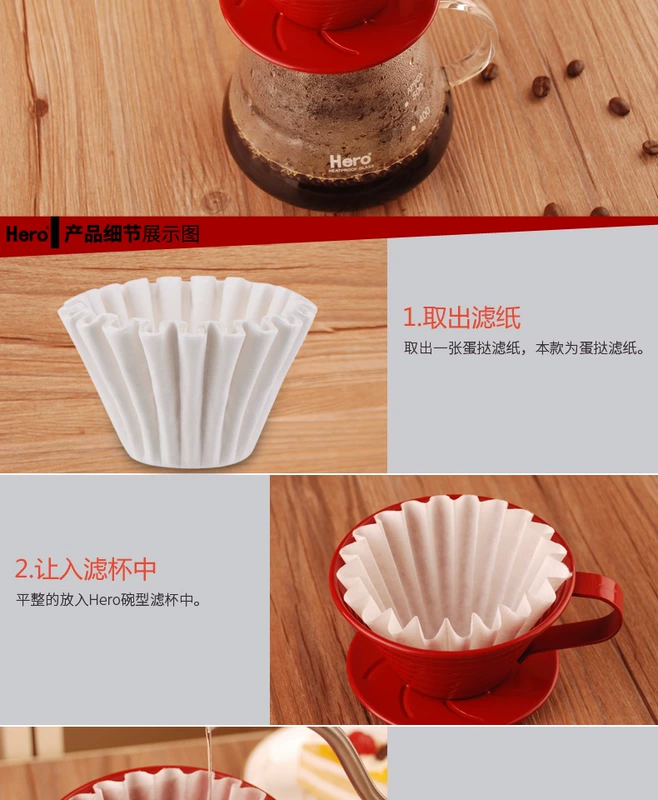 Hero Coffee Filter Paper Drip Hand Coffee Filter Paper Cake Bowl Filter Cup 50 Pieces - Cà phê