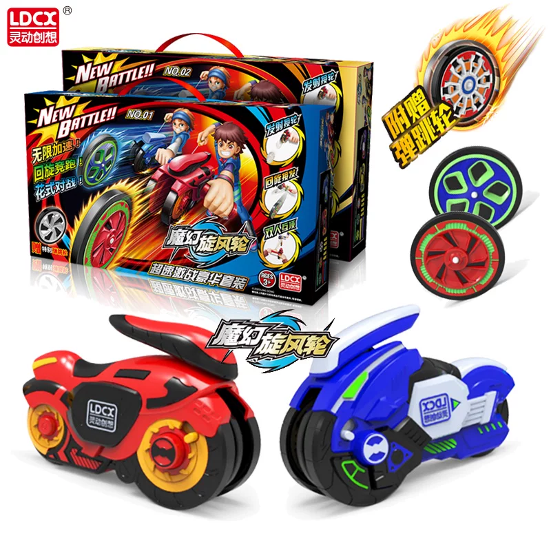 Подвижная магическая борьба Hot Wheels, мотоцикл, боевой транспорт, юла для мальчиков, игрушка, новая версия