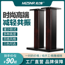 Sound of beauty M101 speaker bracket Floor-to-ceiling solid wood surround shelf Wooden bookshelf audio tripod Universal and strong