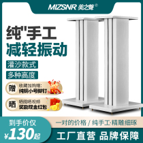 Meizhi sound M1 speaker bracket floor-to-ceiling solid wood universal bookshelf audio tripod Wooden white sand filling surround shelf