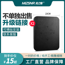 Speaker bracket FLOOR pallet Small pallet EXCHANGE LARGE pallet LINK WIDTH 23MM LENGTH 30MM THICKNESS 15MM