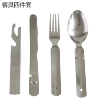 Посуда, комплект, 4 предмета