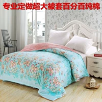 Bông chăn mảnh được tùy chỉnh như đặt 152 * 210 150 * 215 203 * 229 230 * 229 248 * 248 - Quilt Covers chăn phao cao cấp	