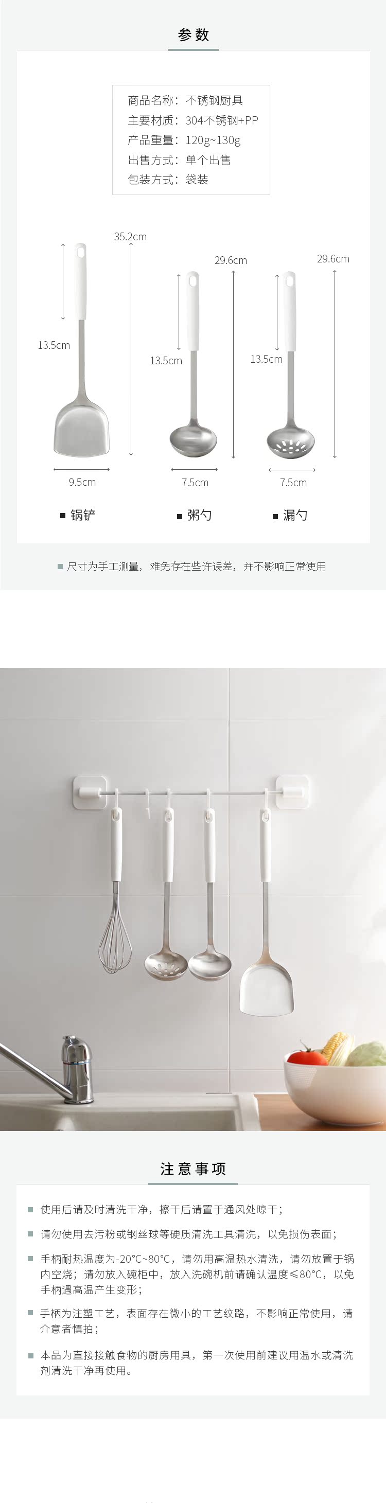 Xẻng inox 304 bếp xẻng nấu dài tay cầm muỗng rán thìa nấu đồ dùng nhà bếp 66299 - Phòng bếp chảo rán