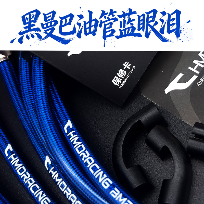 Hmd Black Mamba Extremely Core Ae4/5/7/8 Special Abs Oil Pipe Original Direct