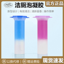 Clean-n-Fresh toilet gun gel toilet toilet cleaner deodorant fresh and deodorant cleaner