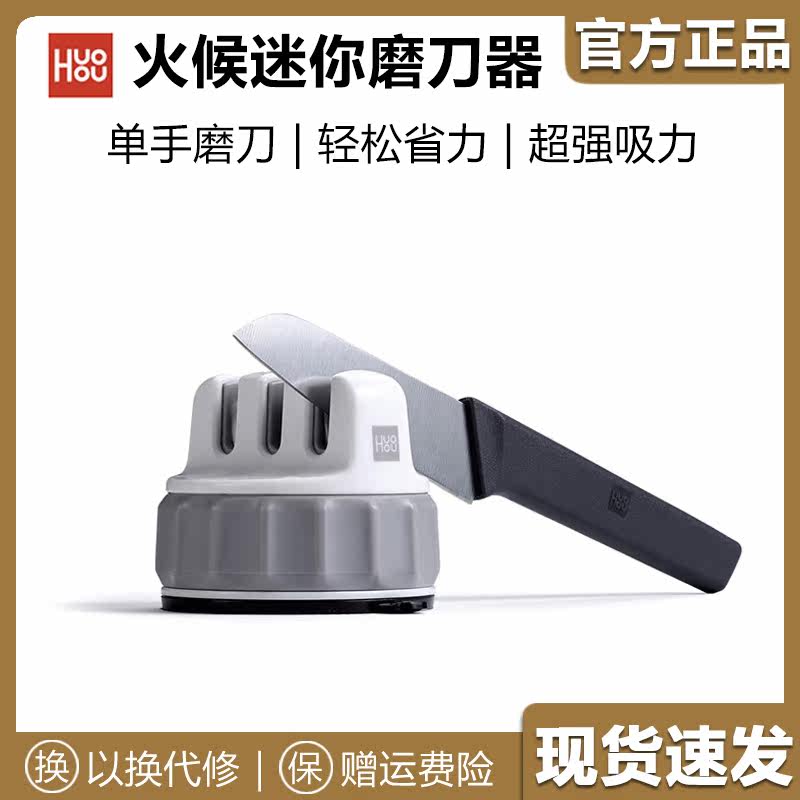 Heat mini knife sharpener household kitchen sharpening knife tungsten steel sharpening stone fast small sharpening stick