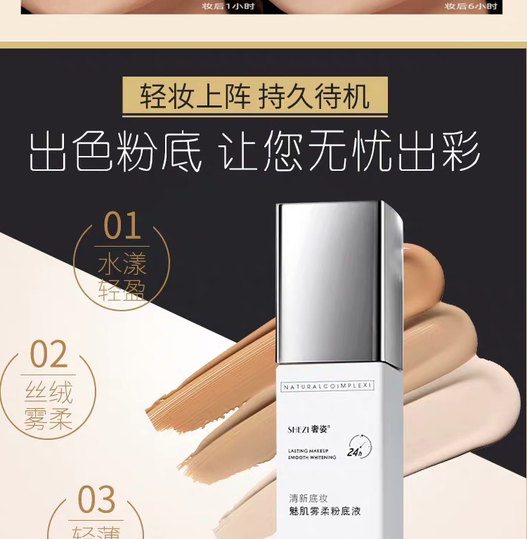 Tư thế sang trọng sương mù đích thực chất lỏng mềm nền ẩm giữ ẩm làm sáng da cô lập che khuyết điểm nước nhẹ cơ lưới màu đỏ với cùng một đoạn - Nền tảng chất lỏng / Stick Foundation phấn nước sulwhasoo