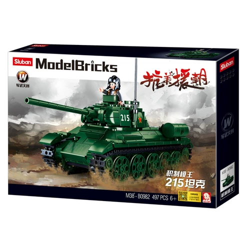 Совместим с Lego xiaolu Banzhi Детские головоломки Toys Boys военные 215 Танк 0982 Anti -US AID Северная Корея