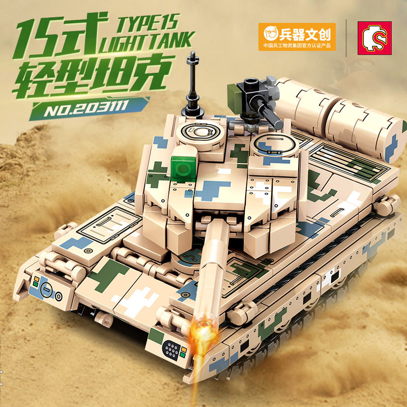 Senbao 203111 Military Series 15 Type Light Tank Assembly Model Boy Assembled Building Blocks Parquet Toy Car