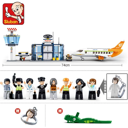 Happy Xiaolu Ban 0367 Aviation World Airport здание