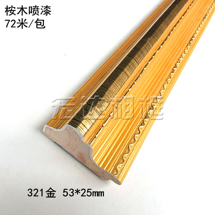 Photo frame line Cross embroidered line 321 gold 72 m Package Decorative Line Frames Frame Lines Frame Strips