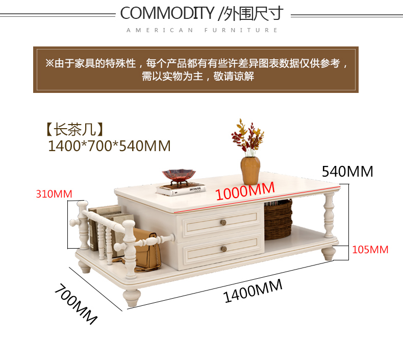 Luoman nhà American mục vụ đồ nội thất phòng khách đặt bàn cà phê kết hợp tủ TV trắng bàn cà phê đơn giản