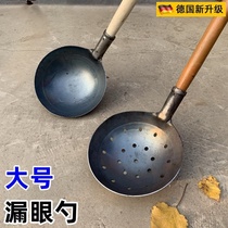 German quality large iron spoon with leaky eye and hole horse spoon household long-handled ladle extra-large colander to remove feces spoon