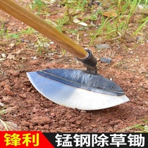 German quality household hand-forged saw blade steel hoe hoe weeding artifact agricultural all-steel thickened weeding tool