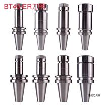 High precision CNC elastic ER collet machining center tool holder BT40-ER11ER16 3240-70100150l