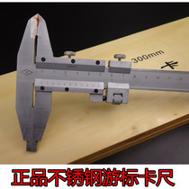 Special price Shanghai measuring tool cutting tool Factory 0 02 Resolution vernier caliper 0-300500600100015002000