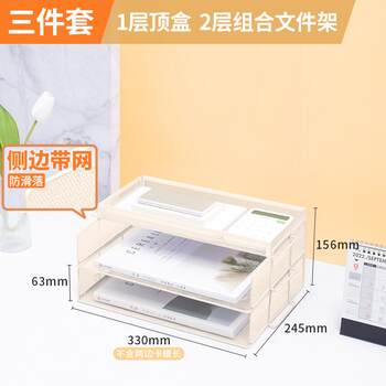 A3a4 desktop file rack metal file frame office storage rack iron multi-layer classification clamp rack storage box partition