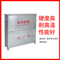 304 stainless steel fire extinguisher box Fire 3pcs 5kg dry powder fire extinguisher empty box placement box fire extinguisher box