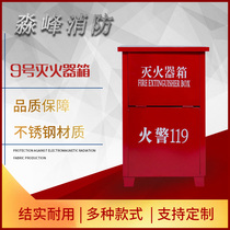 Dry powder fire extinguisher box empty box 4kg5kg Family shopping mall School corridor universal