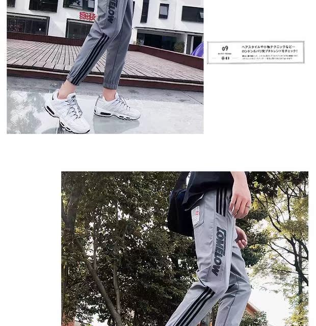 Mùa hè quần chín quần nam phiên bản Hàn Quốc của xu hướng thể thao quần âu rộng bảy quần quần nam quần mỏng chân quần quần giữ nhiệt nam