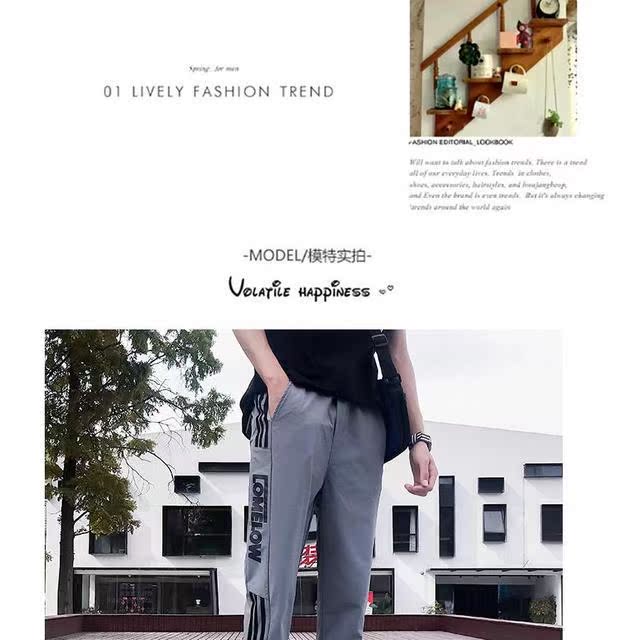 Mùa hè quần chín quần nam phiên bản Hàn Quốc của xu hướng thể thao quần âu rộng bảy quần quần nam quần mỏng chân quần quần giữ nhiệt nam