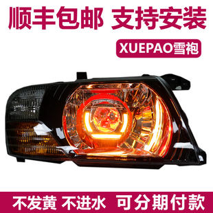 Mitsubishi Паджеро V73 фара полной сборки ремонт V75 фары V77 ангельские глаза LED свет бифокальный объектив подходит для