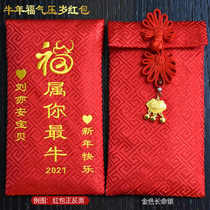 Red Envelopes New Year Full Moon Custom Baby Birthday Press Year Old Cloth Art Red Packet Bag Creative Bull Year Embroidered Word Personality Blessing