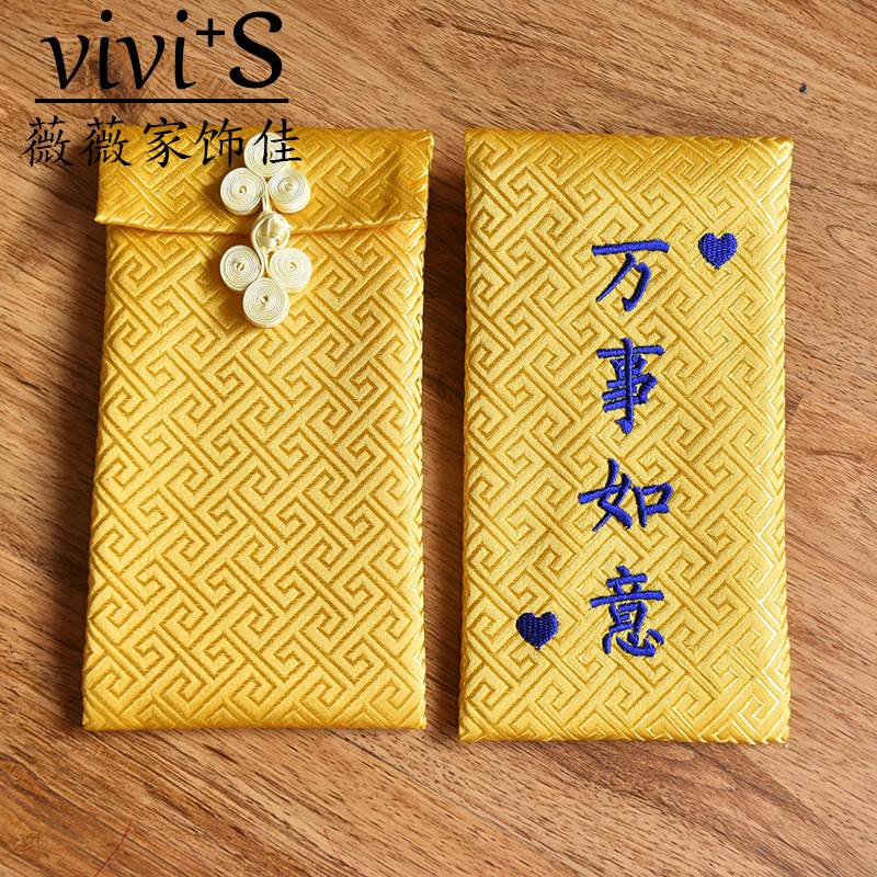 Customized Creative 2020 New Year Legion Yellow Great Ji Dali Prescribed Wedding Red Packet Customized Wedding Gift Bag