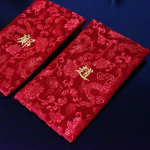 Custom-made last name red envelope New Year personality embroidered word red envelope bag custom fabric creative hundred names fame and fortune are universal