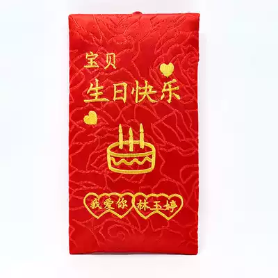 Red bag custom creative fabric gift gold loan birthday embroidered word personality Baby Full Moon year big profit is sealed