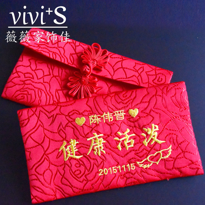 Custom made creative baby new year full moon week pressed year money birthday birthday red packet personality made of buli is sealed
