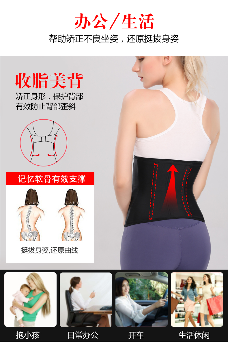 Đai bụng nữ thể thao giảm eo giảm béo corset đốt cháy mỡ cơ thể corset nô lệ tập thể dục đai nịt bụng nam