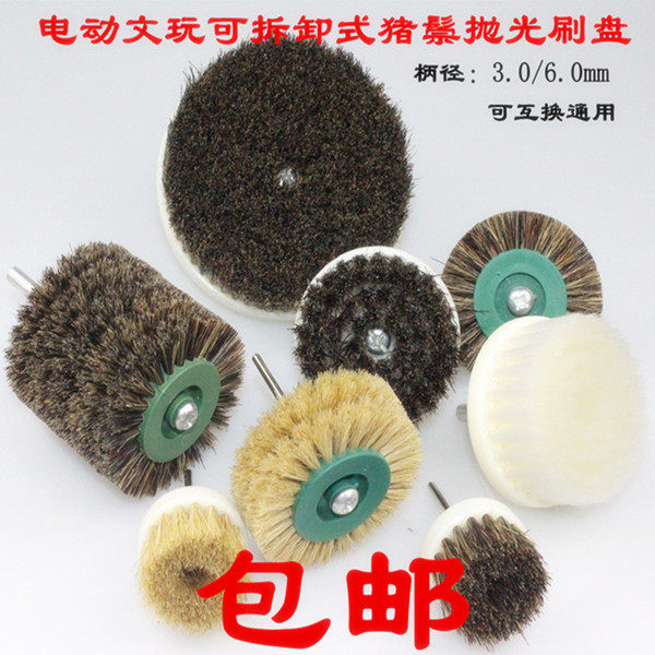 Wenwan electric wild boar bristle furniture waxing electric brush angle grinder electric drill electric grinding with grinding head brush polishing