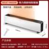 Gree Baseboard Heater for Home Use, Energy-Saving, Fast Heating, Remote Control Electric Heater, Floor Heating Type Fan Heater, Bathroom Electric Heater