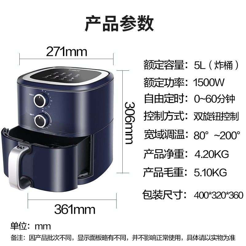 Gree TOSOT air fries for household 5L large capacity no fume - free electric fries smart timing chip machine