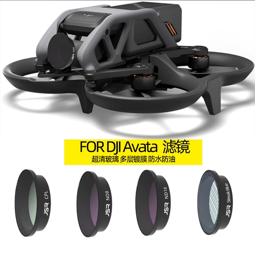 Подходит для DJI DJI Avata Drone Drone Filter Filter UV защита от CPL Polarized ND Свет